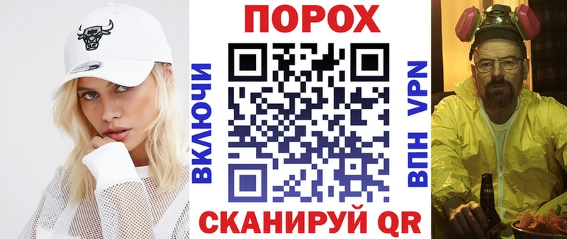 Амфетамин 97% закладка Сертолово