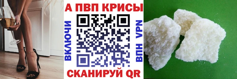 mega   Сертолово  Alpha-PVP мука 