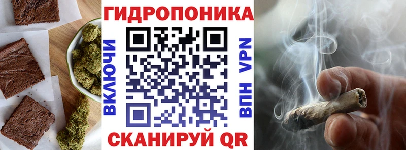 Печенье с ТГК марихуана  mega зеркало  Сертолово 