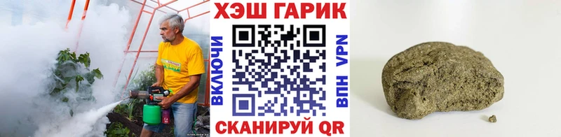 как найти наркотики  Сертолово  ГАШИШ hashish 