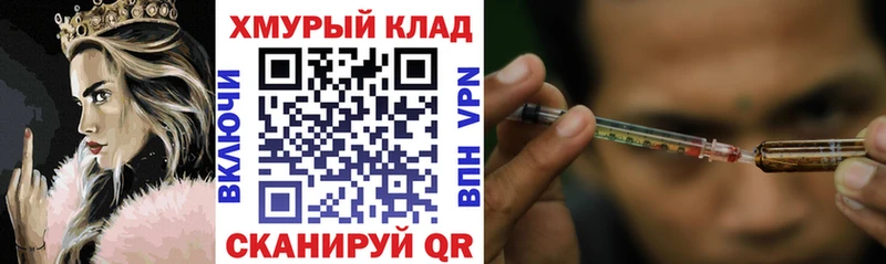 Героин VHQ закладка Сертолово