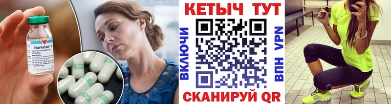 как найти закладки  Сертолово  Кетамин ketamine 