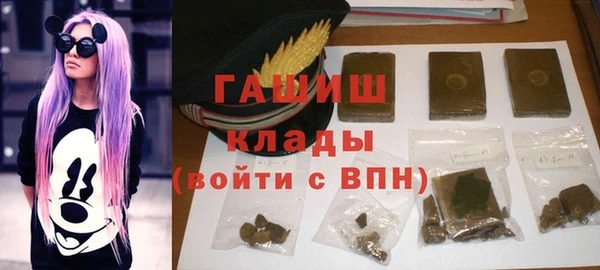 стаф Ступино