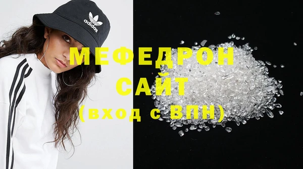 бошки Горнозаводск