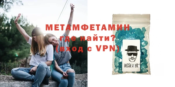 бошки Горнозаводск