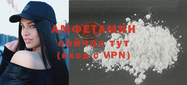 соль курить ск Горняк