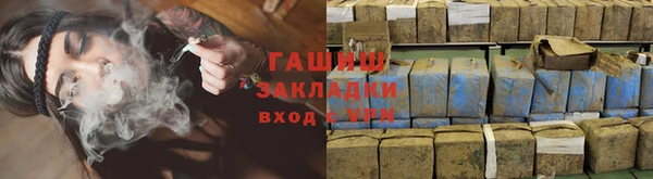 бошки Горнозаводск