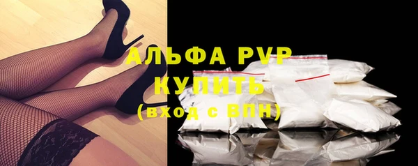 спайс Горно-Алтайск