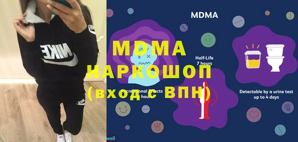 бошки Горнозаводск