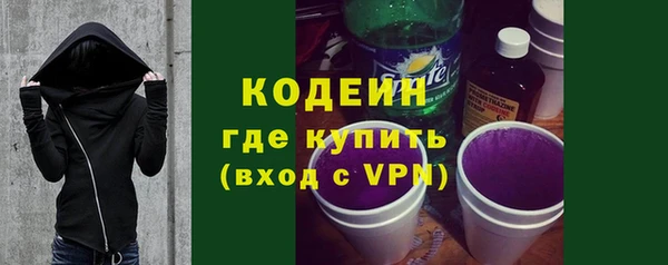 соль курить ск Горняк