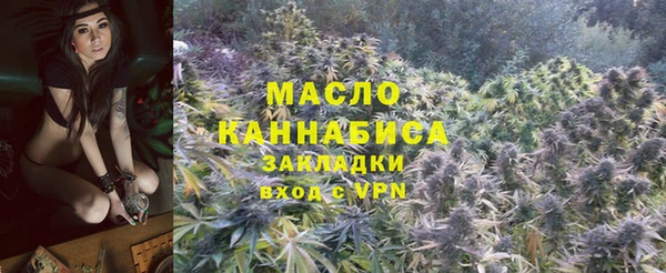 спайс Горно-Алтайск