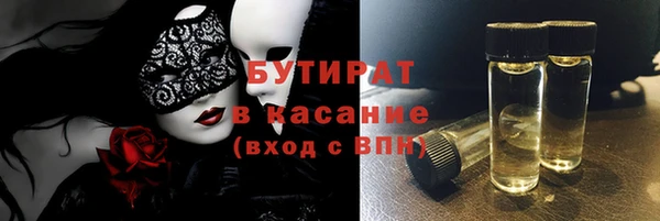 бошки Горнозаводск