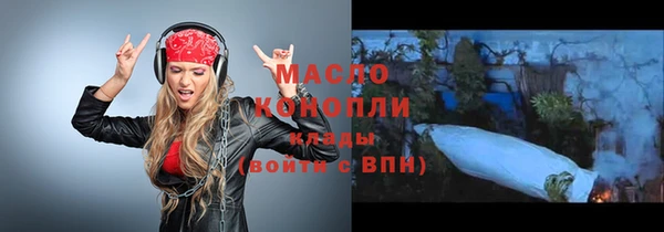 бошки Горнозаводск