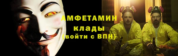 бошки Горнозаводск
