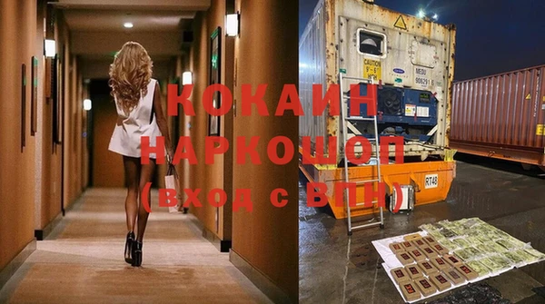 спайс Горно-Алтайск