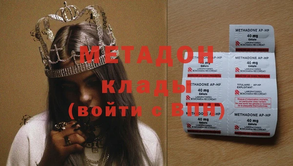 соль курить ск Горняк