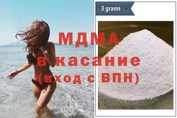 соль курить ск Горняк