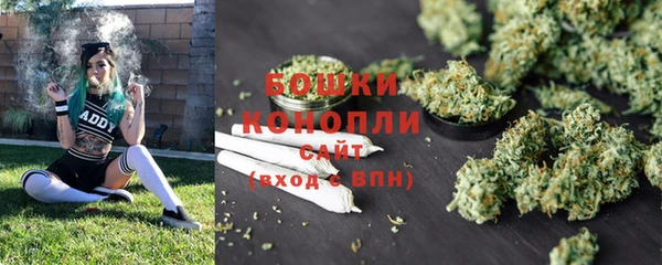 спайс Горно-Алтайск