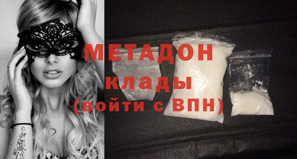 спайс Горно-Алтайск