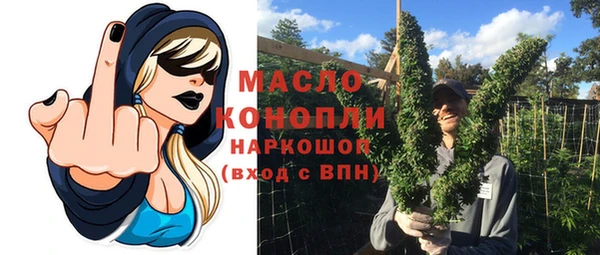 соль курить ск Горняк