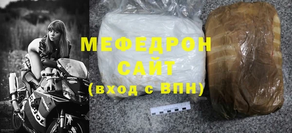 спайс Горно-Алтайск