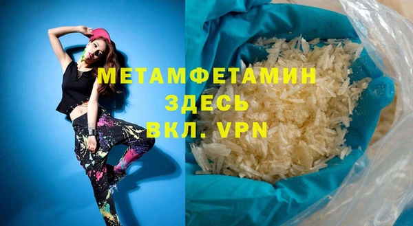 спайс Горно-Алтайск