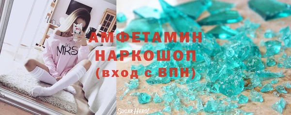 бошки Горнозаводск