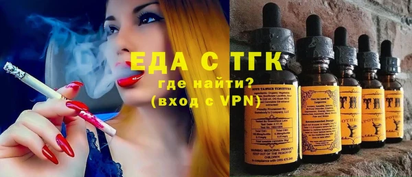 соль курить ск Горняк