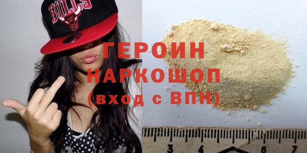 спайс Горно-Алтайск