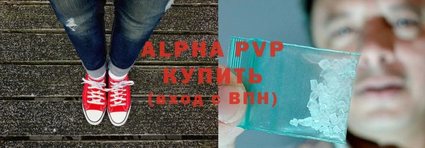 спайс Горно-Алтайск