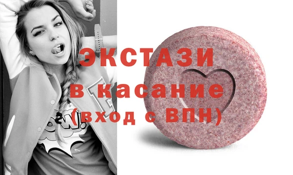 спайс Горно-Алтайск