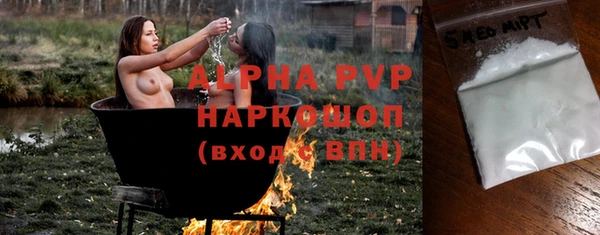 бошки Горнозаводск