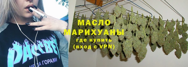 соль курить ск Горняк