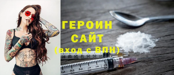 спайс Горно-Алтайск
