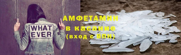 бошки Горнозаводск