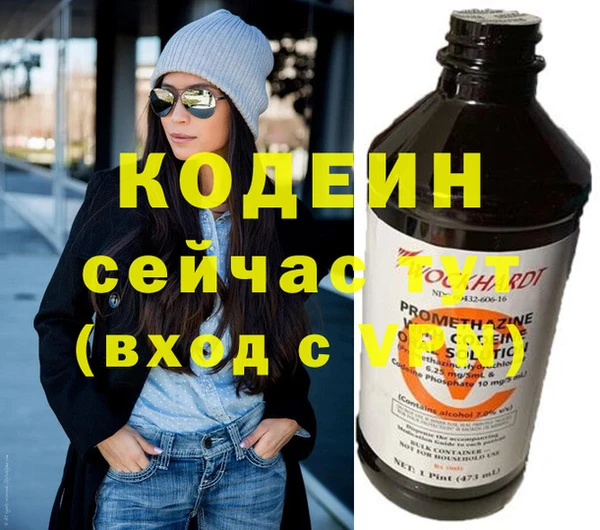 бошки Горнозаводск