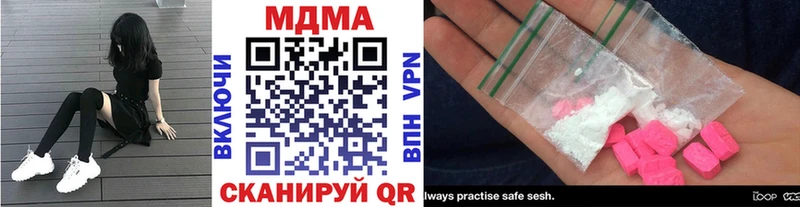 МДМА кристаллы  omg как зайти  Сертолово 