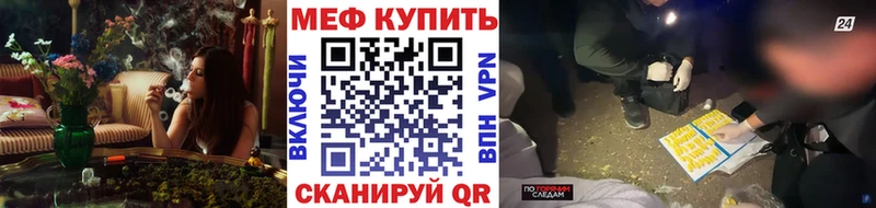 наркотики  Сертолово  МЯУ-МЯУ мяу мяу 