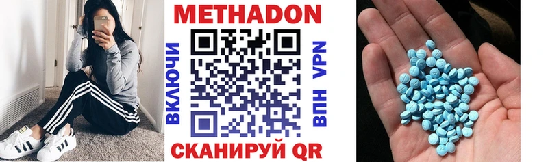 МЕТАДОН кристалл  дарнет шоп  Сертолово 