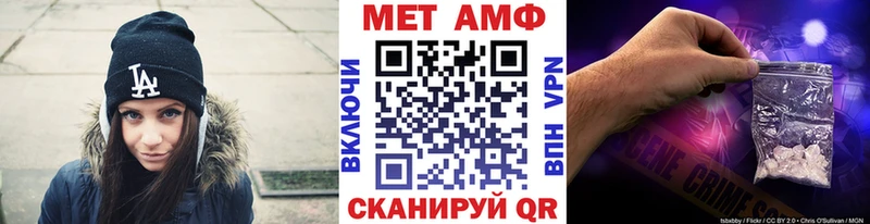Метамфетамин пудра  закладка  Сертолово 