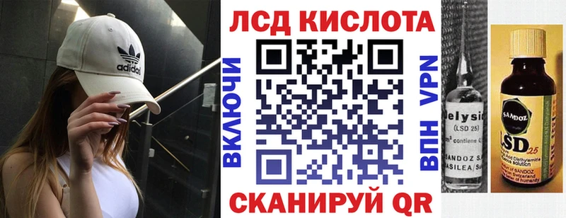 Марки 25I-NBOMe 1,5мг Сертолово