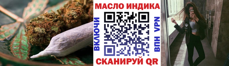 Дистиллят ТГК вейп с тгк Сертолово